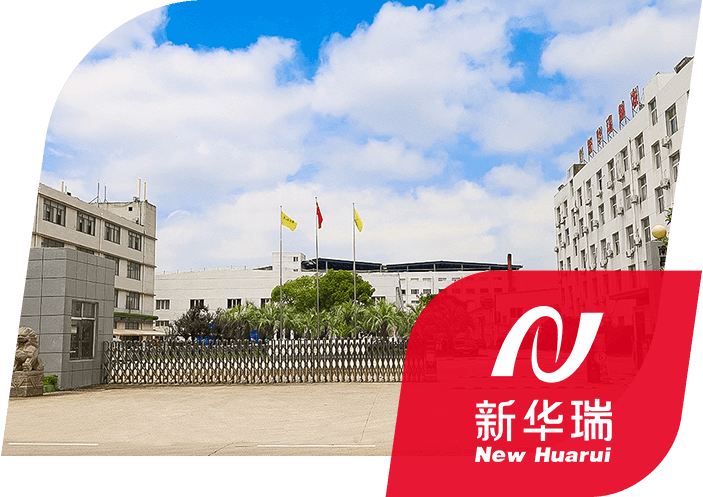 NanChang New HuaRui Clothing Co.,Ltd.